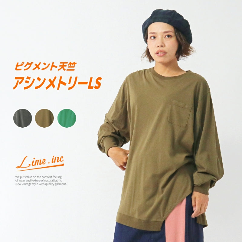 アシンメトリー カットソー / 22082301 – LIME.INC ONLINE