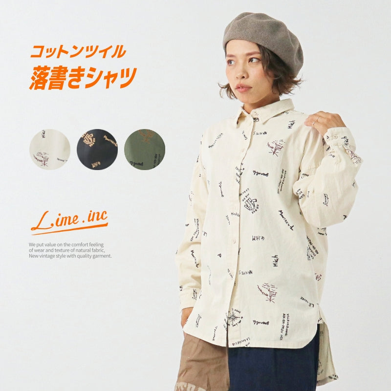 落書プリント 総柄シャツ/ 22084401 – LIME.INC ONLINE